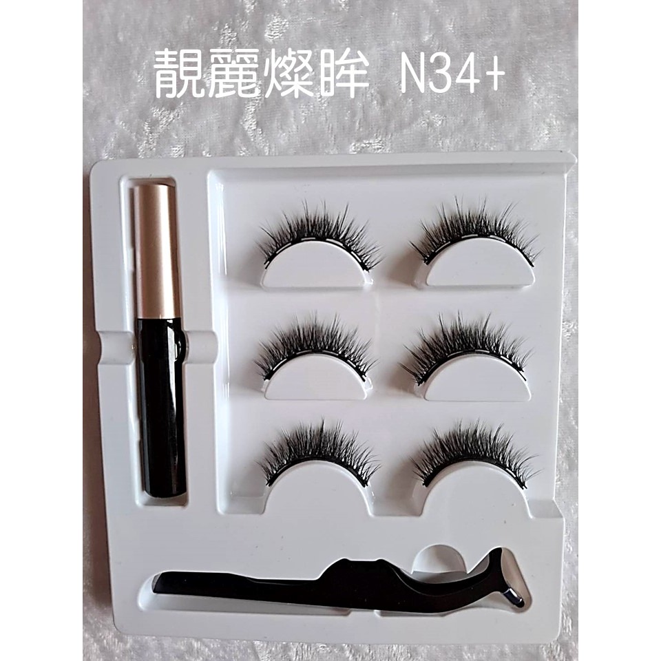 【台灣24H出貨女神約會神器十磁】磁石睫毛雙層鏡盒 送磁性眼線液+美睫夾 眼睫毛 磁性假睫毛 磁鐵假睫毛 防水 濃密自然-規格圖11