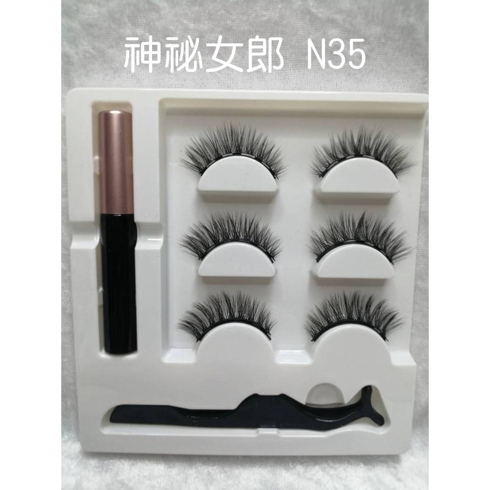 【台灣24H出貨女神約會神器十磁】磁石睫毛雙層鏡盒 送磁性眼線液+美睫夾 眼睫毛 磁性假睫毛 磁鐵假睫毛 防水 濃密自然-規格圖11