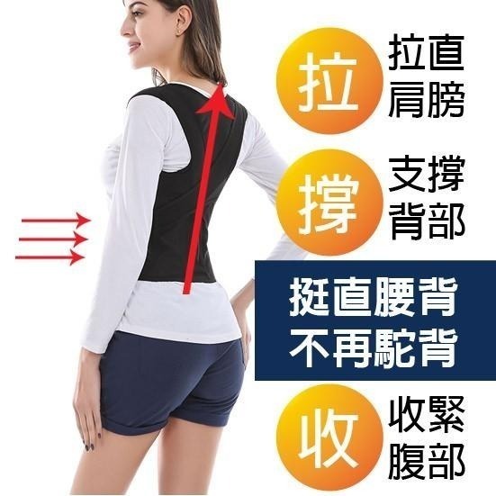 【台灣24H出貨】X型防駝背帶 防駝背心 挺胸塑腹帶 駝 矯正帶 托胸帶 美胸帶 束腰帶 挺胸束帶 束胸束腹 駝背 防駝-細節圖2