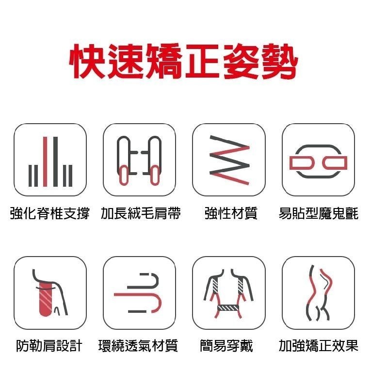 【台灣24H出貨】X型防駝背帶 防駝背心 挺胸塑腹帶 駝 矯正帶 托胸帶 美胸帶 束腰帶 挺胸束帶 束胸束腹 駝背 防駝-細節圖3