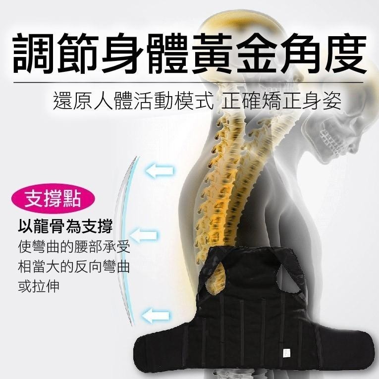 【台灣24H出貨】X型防駝背帶 防駝背心 挺胸塑腹帶 駝 矯正帶 托胸帶 美胸帶 束腰帶 挺胸束帶 束胸束腹 駝背 防駝-細節圖5