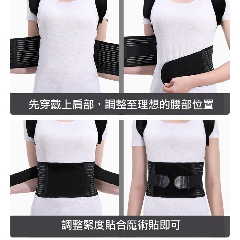 【台灣24H出貨】X型防駝背帶 防駝背心 挺胸塑腹帶 駝 矯正帶 托胸帶 美胸帶 束腰帶 挺胸束帶 束胸束腹 駝背 防駝-細節圖7