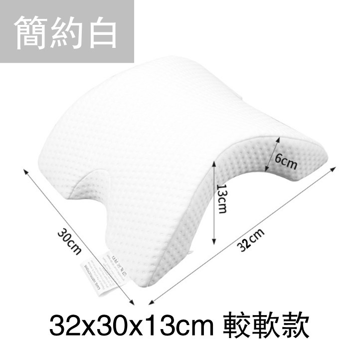 【台灣24H出貨送枕頭套】X零壓力記憶枕 拱形枕 腰枕 枕頭 透氣枕 午休睡眠枕 辦公室趴睡枕 4D記憶枕 慢回彈記憶枕-規格圖9