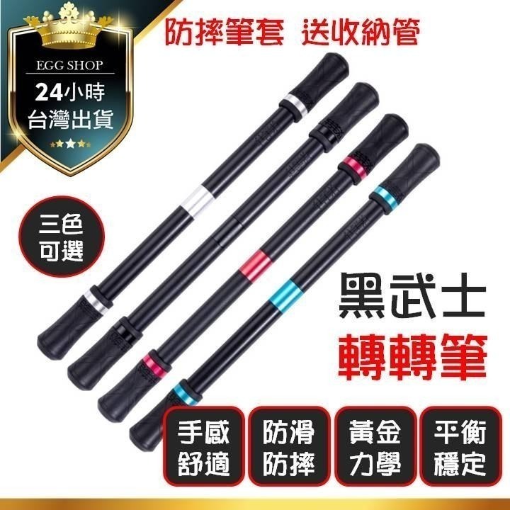【台灣24H出貨送收納管】轉筆者轉轉筆 轉筆 萊洛三角轉筆 磨砂筆桿 防滑耐摔 平衡穩定 轉筆專用筆 世界冠軍專用版-細節圖9