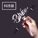 【台灣24H出貨送收納管】轉筆者轉轉筆 轉筆 萊洛三角轉筆 磨砂筆桿 防滑耐摔 平衡穩定 轉筆專用筆 世界冠軍專用版-規格圖11