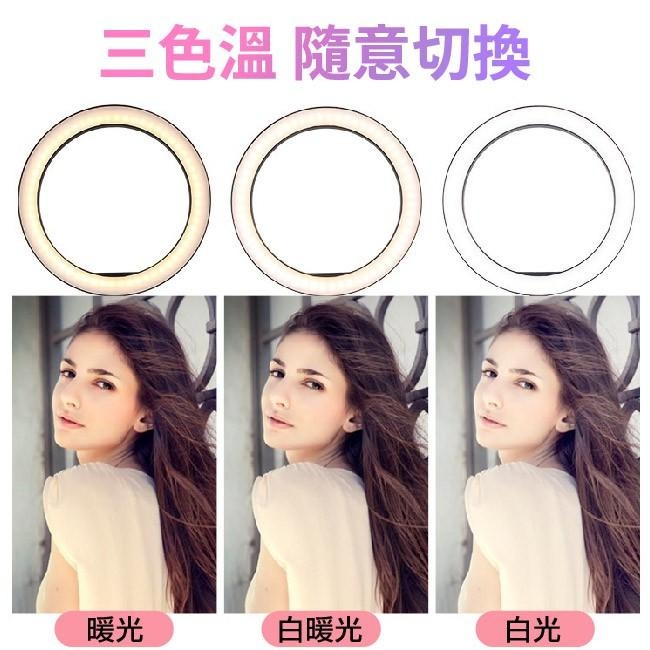 【台灣24H出貨】LED環形燈 三腳架 直播架 美顏補光燈 三色調光 打光燈 攝影燈 直播燈 腳架 手機架 直播 手機夾-細節圖5