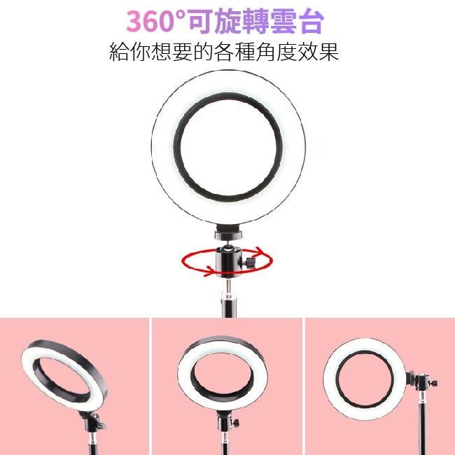 【台灣24H出貨】LED環形燈 三腳架 直播架 美顏補光燈 三色調光 打光燈 攝影燈 直播燈 腳架 手機架 直播 手機夾-細節圖6
