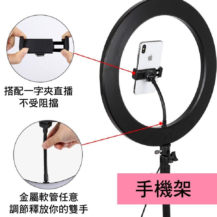 【台灣24H出貨】LED環形燈 三腳架 直播架 美顏補光燈 三色調光 打光燈 攝影燈 直播燈 腳架 手機架 直播 手機夾-細節圖9