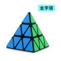 【台灣24H出貨】魔術方塊 世界賽指定款 特殊魔方 魔方 二階 三階 四階 五階 鏡面 風火輪 金字塔 螢光 益智遊戲-規格圖8