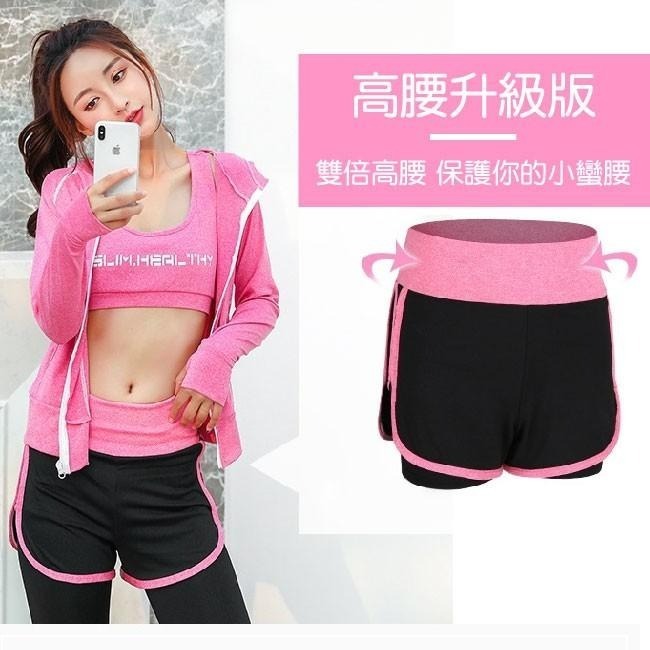 【台灣24H出貨 機能運動套裝(3+2)組成本價清庫存】運動服 瑜珈服瑜珈褲  運動內衣 運動上衣 運動褲 運動服 瑜伽-細節圖3