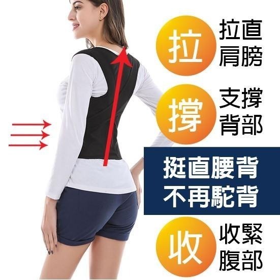 【台灣24H出貨成人孩童】駝背矯正帶 X型防駝背心 挺胸塑腹帶 托胸帶 美胸帶 束腰帶 挺胸束帶 駝背 束胸 束腹 駝-細節圖3