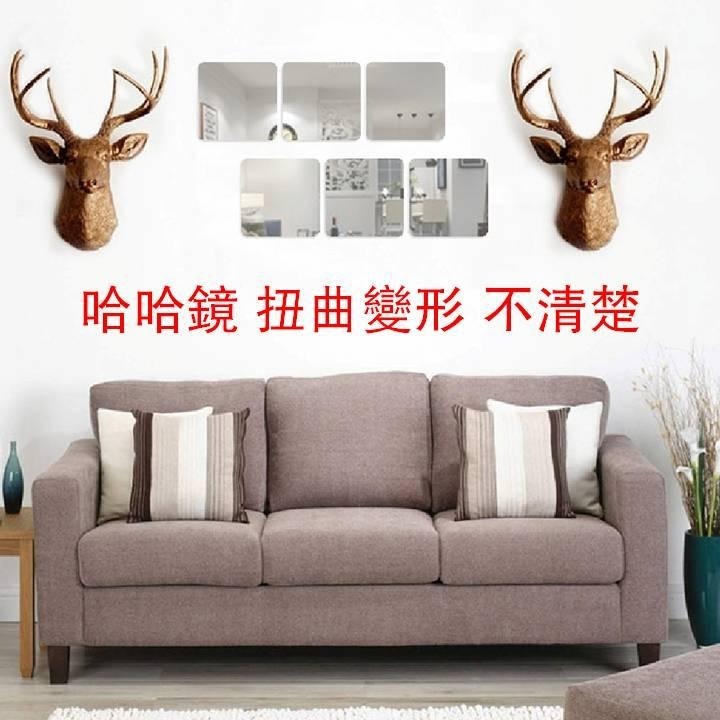【台北24H出貨 哈哈鏡物像形狀扭曲不清晰 成本價清庫存】鏡貼 鏡面貼紙 DIY壁鏡 牆面鏡 創意 正方形 六角形 菱形-細節圖3