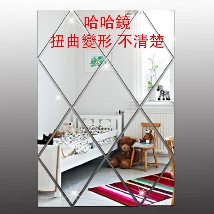 【台北24H出貨 哈哈鏡物像形狀扭曲不清晰 成本價清庫存】鏡貼 鏡面貼紙 DIY壁鏡 牆面鏡 創意 正方形 六角形 菱形-細節圖5