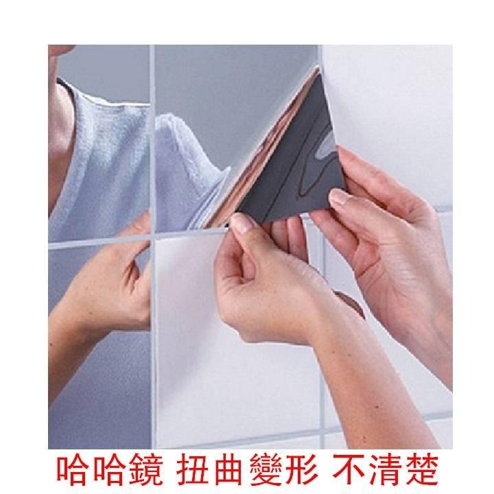 【台北24H出貨 哈哈鏡物像形狀扭曲不清晰 成本價清庫存】鏡貼 鏡面貼紙 DIY壁鏡 牆面鏡 創意 正方形 六角形 菱形-細節圖7