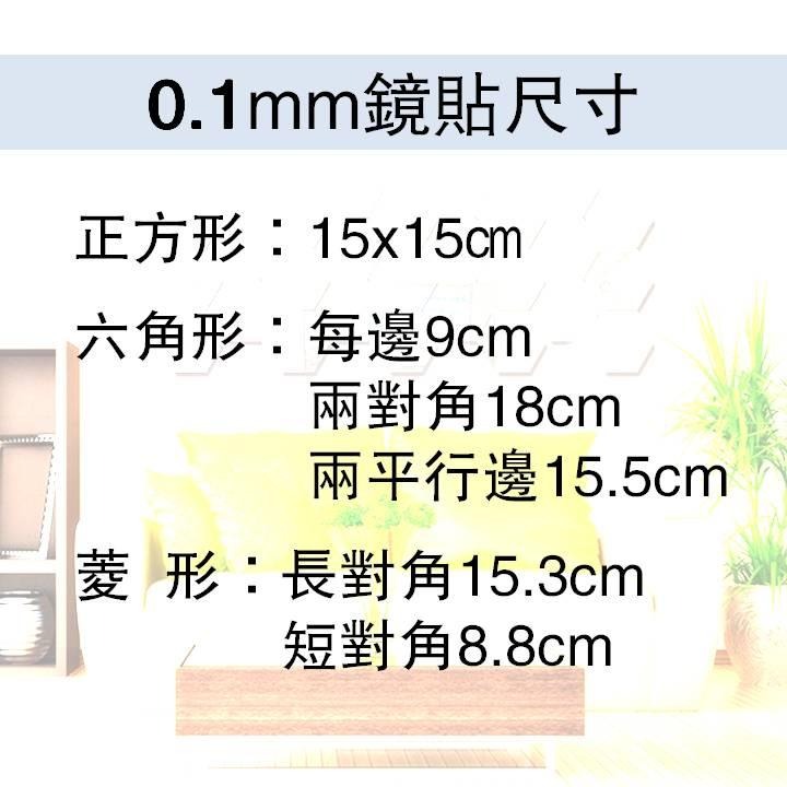 【台灣24H出貨 哈哈鏡扭曲變形不清晰 成本價清庫存】DIY無框鏡貼 哈哈鏡 鏡面貼紙 壁鏡 牆面鏡 鏡子 鏡 哈哈鏡貼-細節圖9