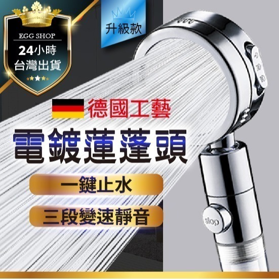 【台灣24H出貨】免打孔無痕蓮蓬頭支架 蓮蓬頭支架 省水過濾蓮蓬頭 按摩加壓蓮蓬頭 花灑 淋浴 洗澡 濾心 濾芯 蓮-細節圖2
