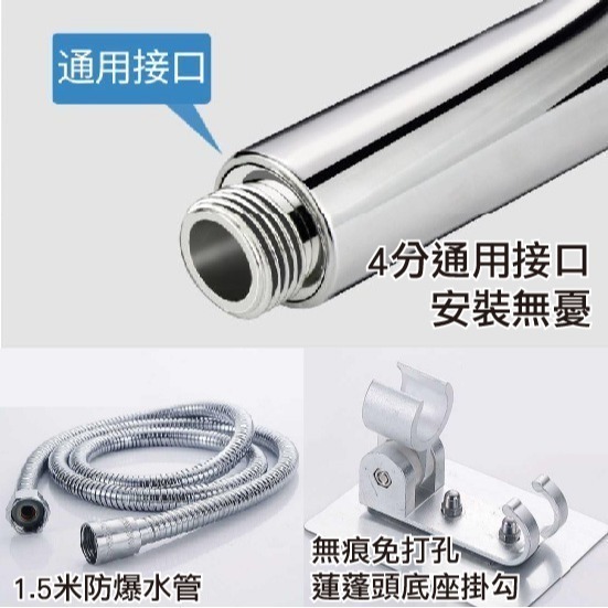 【台灣24H出貨】免打孔無痕蓮蓬頭支架 蓮蓬頭支架 省水過濾蓮蓬頭 按摩加壓蓮蓬頭 花灑 淋浴 洗澡 濾心 濾芯 蓮-細節圖5