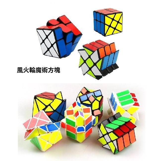 【台灣24H出貨】魔方 魔術方塊 世界賽指定款 特殊魔方 二階 三階 四階 五階 鏡面 風火輪 金字塔 螢光 益智遊戲-細節圖6