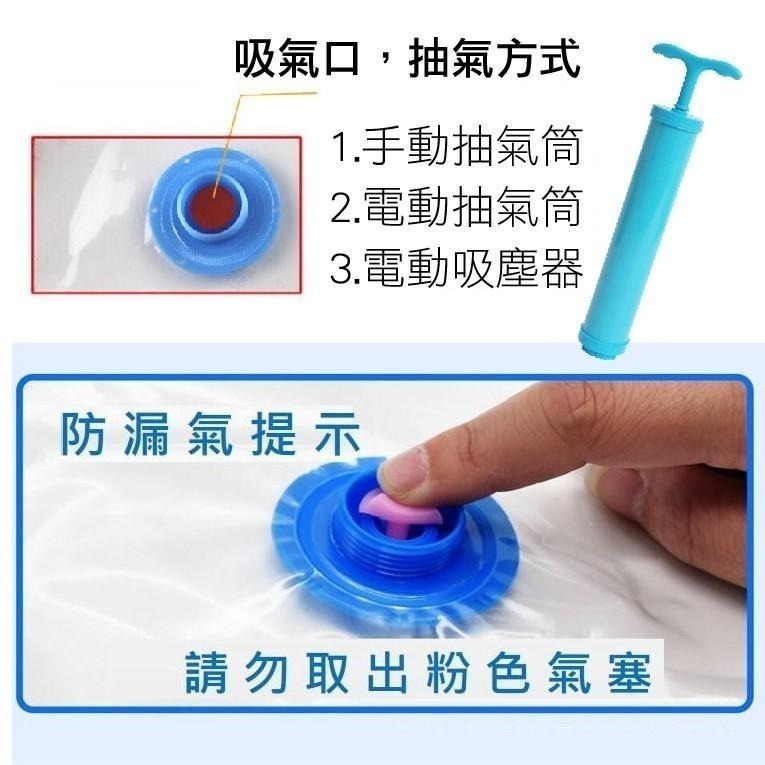 【台灣24H出貨手捲/抽氣】真空壓縮袋 收納袋 棉被壓縮袋 衣物收納袋 真空袋 旅行收納 防塵防潮 手捲式 抽氣式 收納-細節圖3