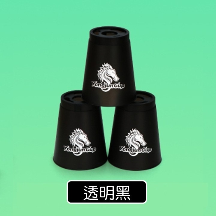 【台灣24H出貨4色可選】速疊杯 競技疊杯 疊疊杯 飛碟杯 桌遊 疊疊樂 益智速疊杯 疊杯 金字塔堆疊 快手疊杯 親子-規格圖10