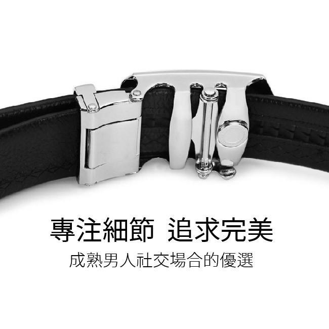 【台灣24H出貨成本價清庫存】自動扣皮帶 合金自動扣頭 真皮皮帶 紳士皮帶 牛皮腰帶 西裝皮帶 商務皮帶 襯衫綁帶-細節圖5