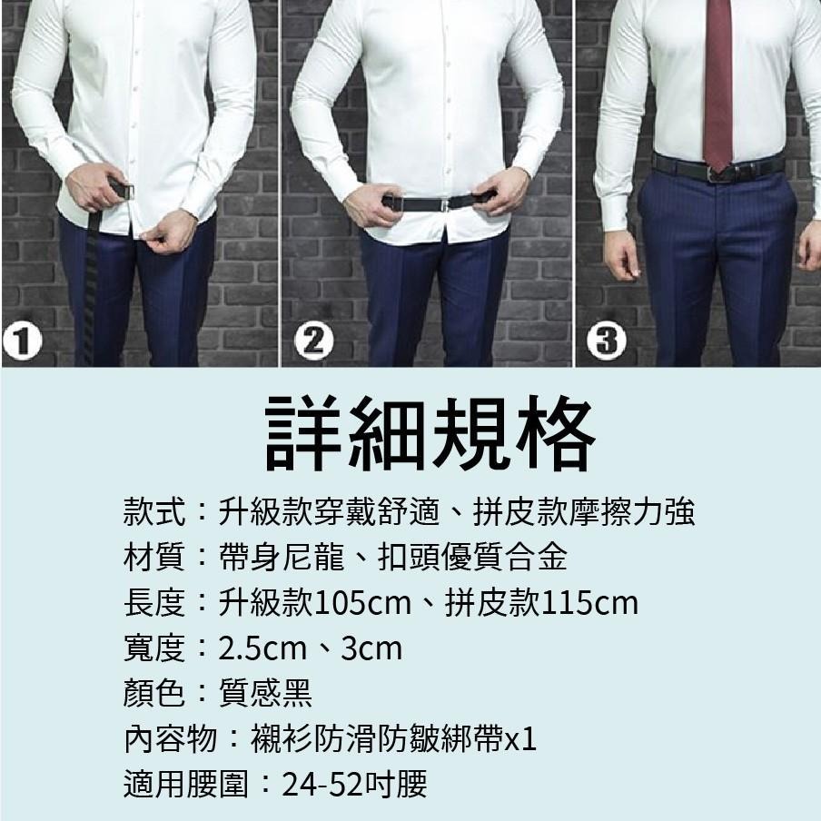 【台灣24H出貨成本價清庫存】自動扣皮帶 合金自動扣頭 真皮皮帶 紳士皮帶 牛皮腰帶 西裝皮帶 商務皮帶 襯衫綁帶-細節圖10