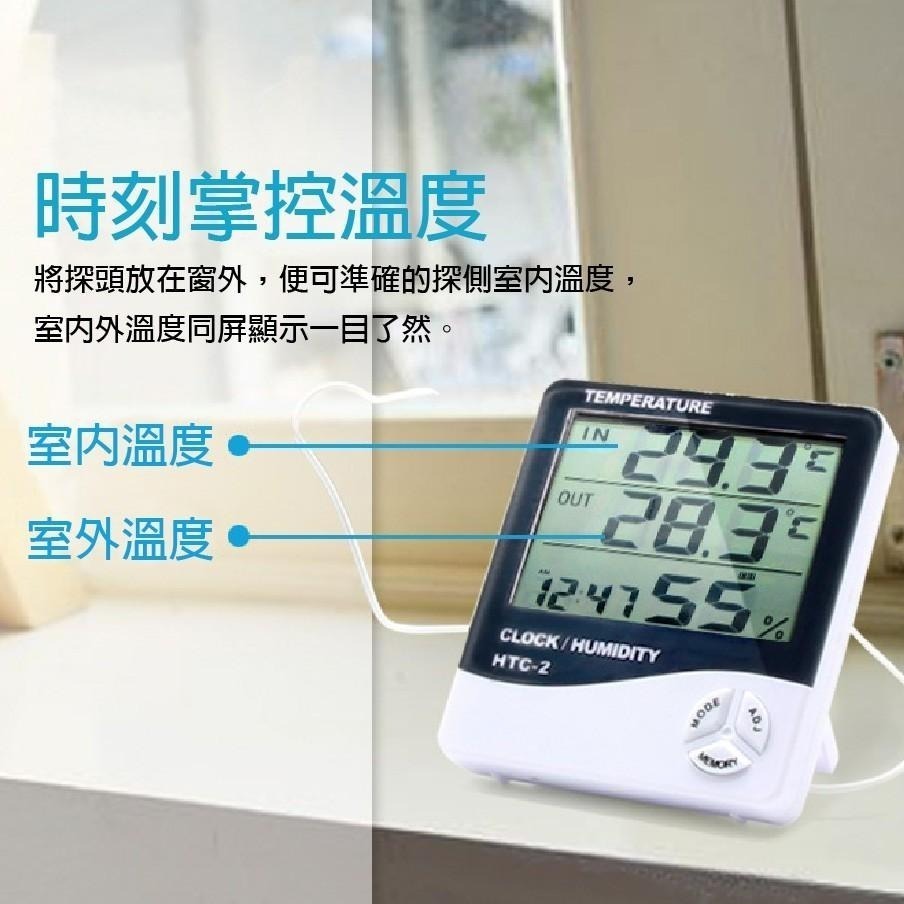 【台灣24H出貨】多功能溫濕度計 大屏幕溫溼度計 大數字時鐘  數位鬧鐘 溫濕度計 溫溼度計 溫度計 濕度計 溼度計 鐘-細節圖4