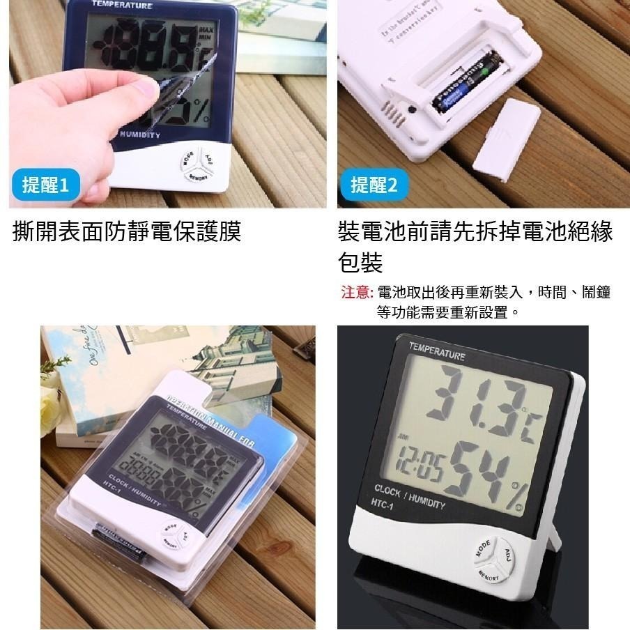 【台灣24H出貨】多功能溫濕度計 大屏幕溫溼度計 大數字時鐘  數位鬧鐘 溫濕度計 溫溼度計 溫度計 濕度計 溼度計 鐘-細節圖8