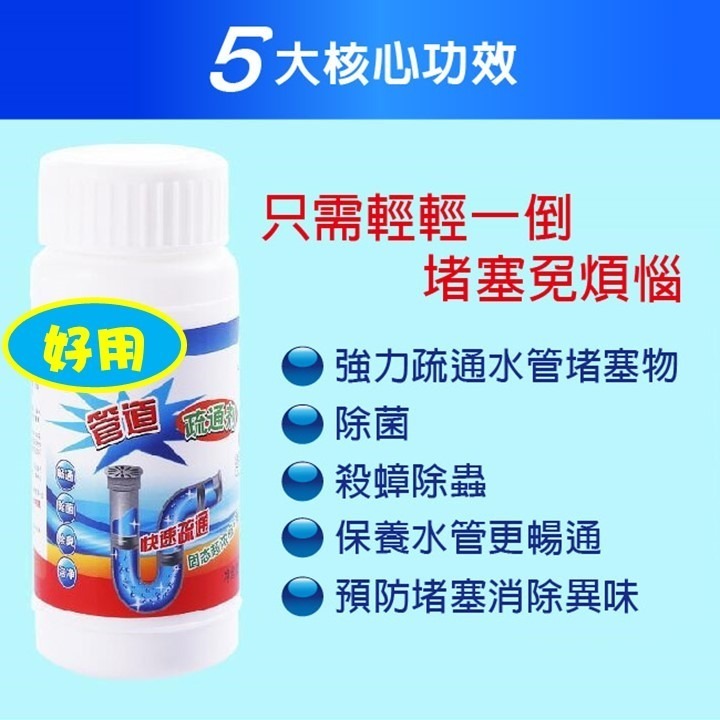 【台灣24H出貨】強效管道疏通劑 通水管 通馬桶 馬桶疏通器 水管疏通器 氣壓式通管器 下水道 除臭 堵塞 水管疏通劑-細節圖3