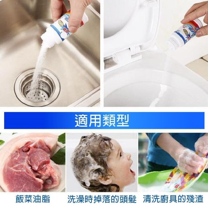 【台灣24H出貨】強效管道疏通劑 通水管 通馬桶 馬桶疏通器 水管疏通器 氣壓式通管器 下水道 除臭 堵塞 水管疏通劑-細節圖4