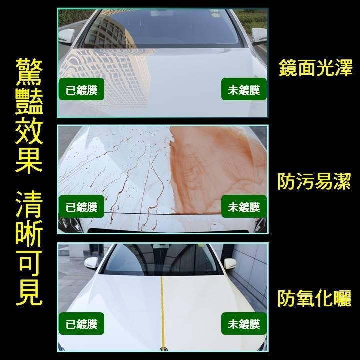 【台灣24H出貨】汽車鍍膜劑 車用奈米水晶鍍晶 正品車蠟 打蠟棉 海綿 車漆渡膜 汽車美容 1分鐘鍍膜 乾濕兩用 納米-細節圖4