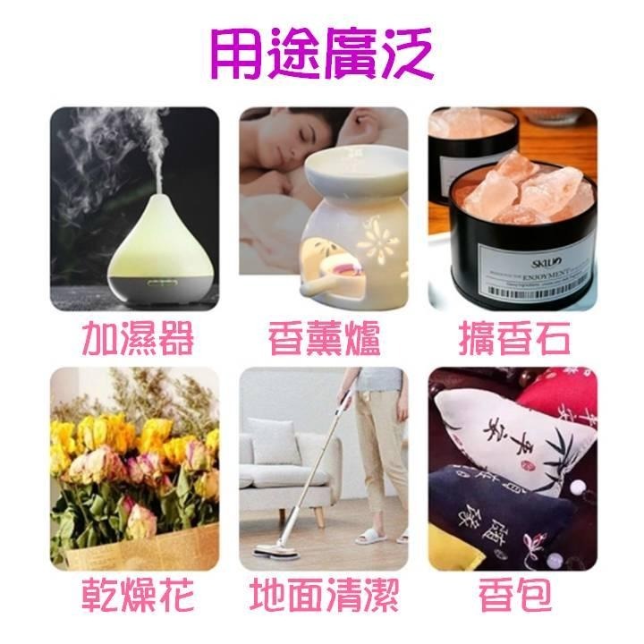 【台北24H出貨13款】水溶香氛精油10ml 薰香精油 玫瑰 薰衣草 茉莉 櫻花 單方精油 水氧機 空氣加濕器 薰香機-細節圖3