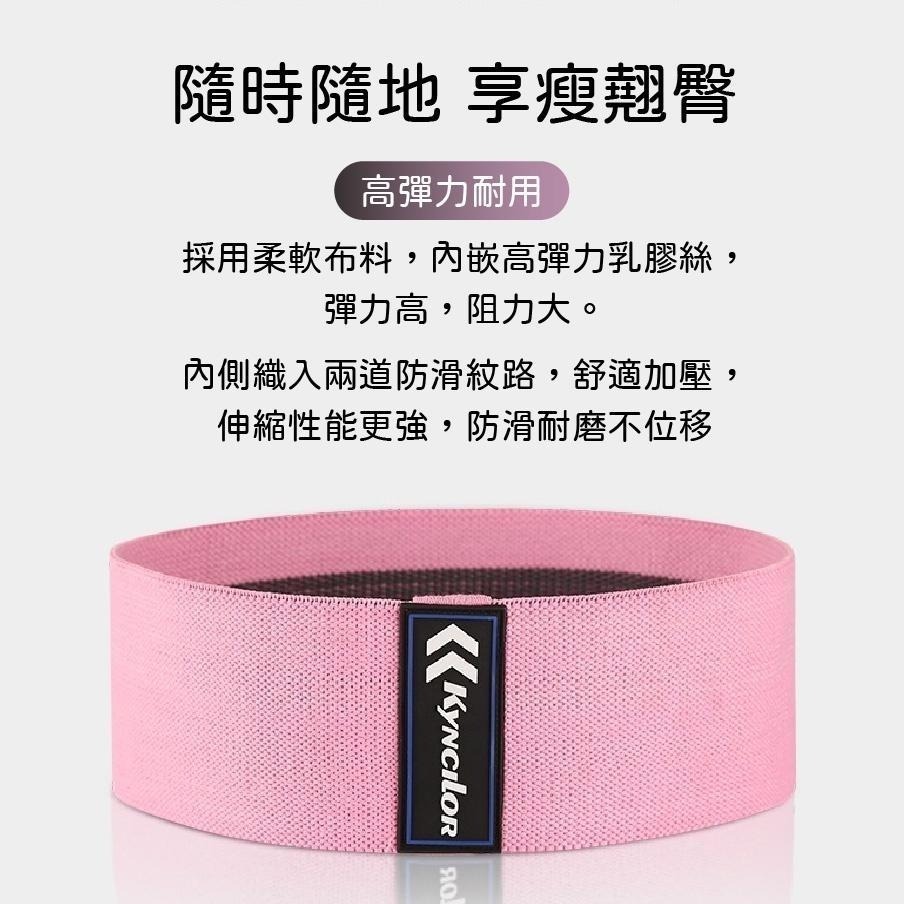 【台灣24H出貨】虐臀帶 臀部阻力帶 深蹲阻力圈 拉力帶 瑜珈彈力圈 健身阻力圈 環狀瑜珈圈 虐臀圈 防滑彈力翹臀圈-細節圖4