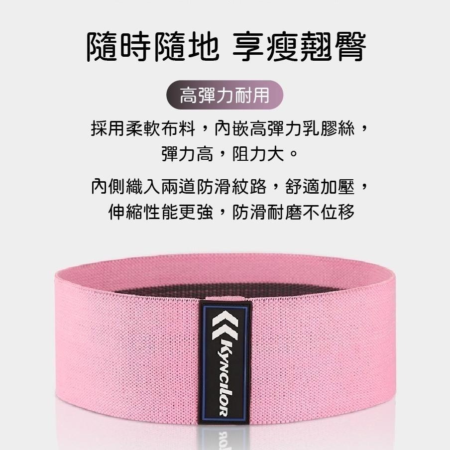 【台灣24H出貨】虐臀帶 臀部阻力帶 深蹲阻力圈 拉力帶 瑜珈彈力圈 健身阻力圈 環狀瑜珈圈 虐臀圈 防滑彈力翹臀圈-細節圖4