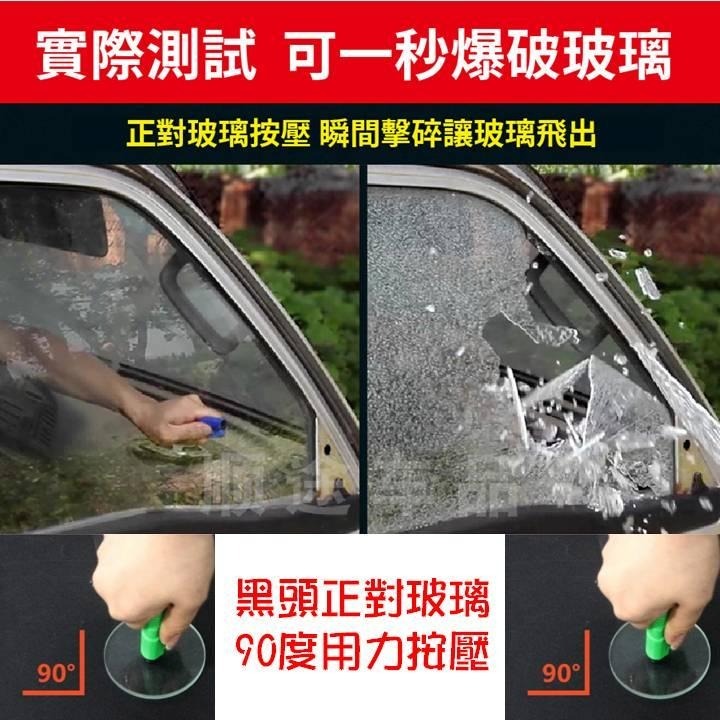 【台灣24H出貨】車用破窗器 汽車安全錘 割斷安全帶 急用逃生錘 多功能救生錘 擊碎車窗玻璃 應急砸碎玻璃 救命鑰匙圈-細節圖4