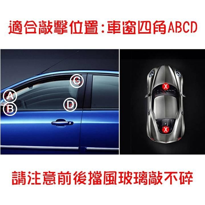 【台灣24H出貨】車用破窗器 汽車安全錘 割斷安全帶 急用逃生錘 多功能救生錘 擊碎車窗玻璃 應急砸碎玻璃 救命鑰匙圈-細節圖6