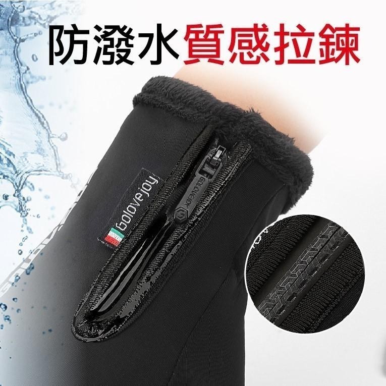 【台灣24H出貨 降價賣騎士必備】機車手套 保暖防風手套 防寒手套 防水手套 機車手套 防潑水 騎士手套 摩托車手套-細節圖4