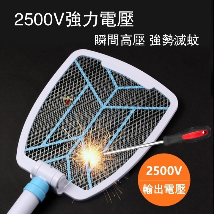 【台灣24H出貨正品】康銘伸縮折疊電蚊拍 USB充電摺疊蚊蟲拍 蒼蠅拍 蚊子 充電式雙面加大防電網 打蚊子 滅蚊拍 蚊-細節圖2
