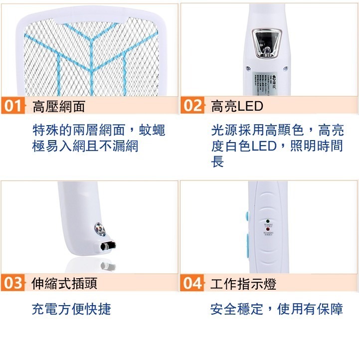 【台灣24H出貨正品】康銘伸縮折疊電蚊拍 USB充電摺疊蚊蟲拍 蒼蠅拍 蚊子 充電式雙面加大防電網 打蚊子 滅蚊拍 蚊-細節圖5