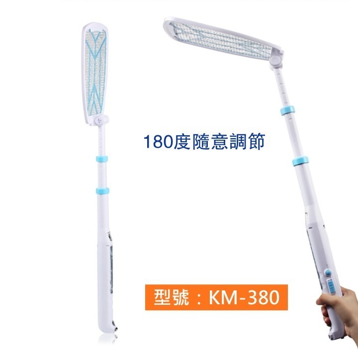 【台灣24H出貨正品】康銘伸縮折疊電蚊拍 USB充電摺疊蚊蟲拍 蒼蠅拍 蚊子 充電式雙面加大防電網 打蚊子 滅蚊拍 蚊-細節圖6