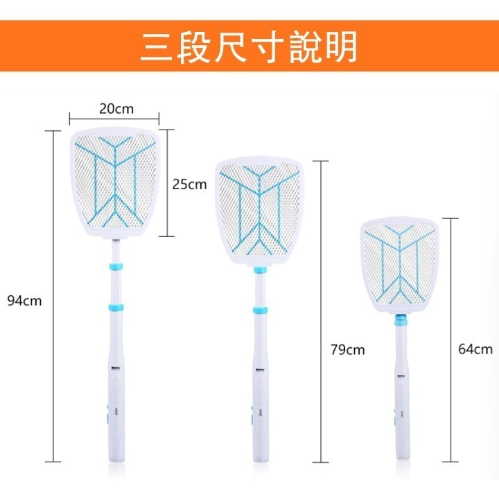 【台灣24H出貨正品】康銘伸縮折疊電蚊拍 USB充電摺疊蚊蟲拍 蒼蠅拍 蚊子 充電式雙面加大防電網 打蚊子 滅蚊拍 蚊-細節圖7