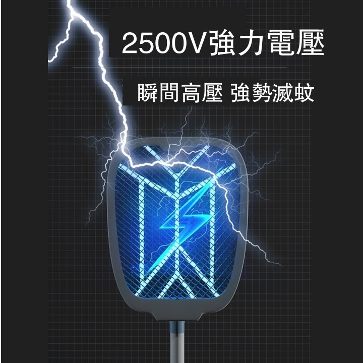 【台灣24H出貨正品】康銘伸縮折疊電蚊拍 USB充電摺疊蚊蟲拍 蒼蠅拍 蚊子 充電式雙面加大防電網 打蚊子 滅蚊拍 蚊-細節圖2
