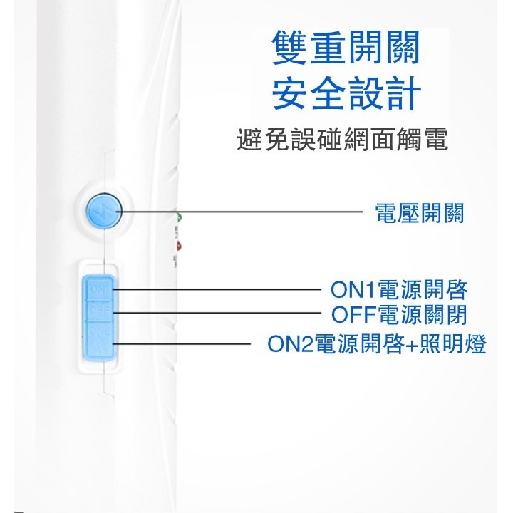 【台灣24H出貨正品】康銘伸縮折疊電蚊拍 USB充電摺疊蚊蟲拍 蒼蠅拍 蚊子 充電式雙面加大防電網 打蚊子 滅蚊拍 蚊-細節圖5
