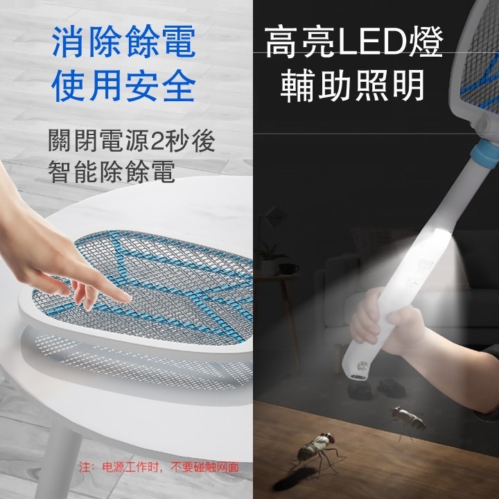 【台灣24H出貨正品】康銘伸縮折疊電蚊拍 USB充電摺疊蚊蟲拍 蒼蠅拍 蚊子 充電式雙面加大防電網 打蚊子 滅蚊拍 蚊-細節圖7