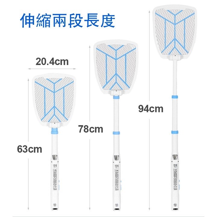 【台灣24H出貨正品】康銘伸縮折疊電蚊拍 USB充電摺疊蚊蟲拍 蒼蠅拍 蚊子 充電式雙面加大防電網 打蚊子 滅蚊拍 蚊-細節圖9