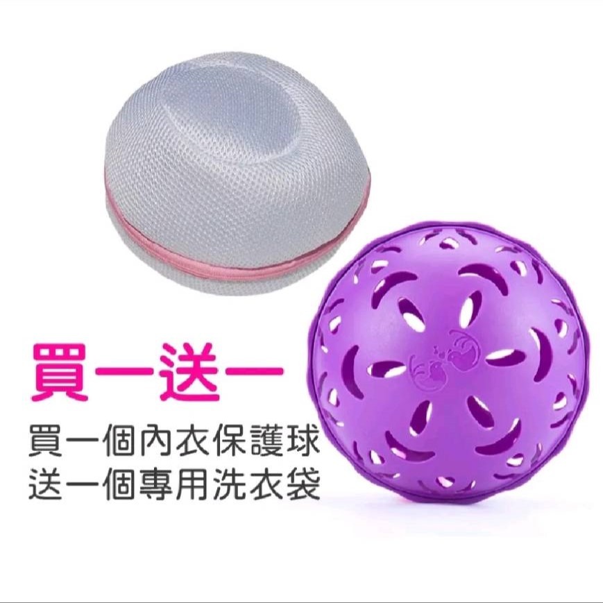 【台北24H出貨粉灰二色】洗衣袋 洗衣網 洗衣機濾毛網 洗衣球 過濾網 洗衣機 除毛器 除毛球 集毛器 過濾網袋 內衣-細節圖11