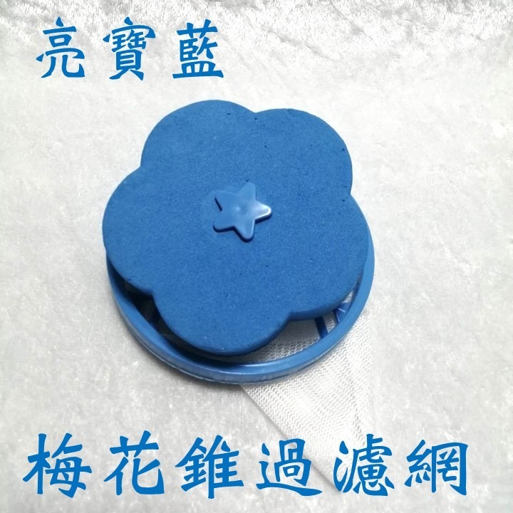 【台北24H出貨粉灰二色】洗衣袋 洗衣網 洗衣機濾毛網 洗衣球 過濾網 洗衣機 除毛器 除毛球 集毛器 過濾網袋 內衣-規格圖11