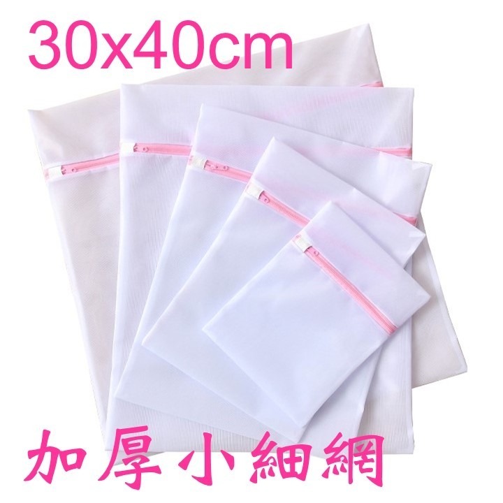 【台北24H出貨粉灰二色】洗衣袋 洗衣網 洗衣機濾毛網 洗衣球 過濾網 洗衣機 除毛器 除毛球 集毛器 過濾網袋 內衣-規格圖11