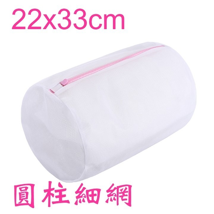 【台北24H出貨粉灰二色】洗衣袋 洗衣網 洗衣機濾毛網 洗衣球 過濾網 洗衣機 除毛器 除毛球 集毛器 過濾網袋 內衣-規格圖11