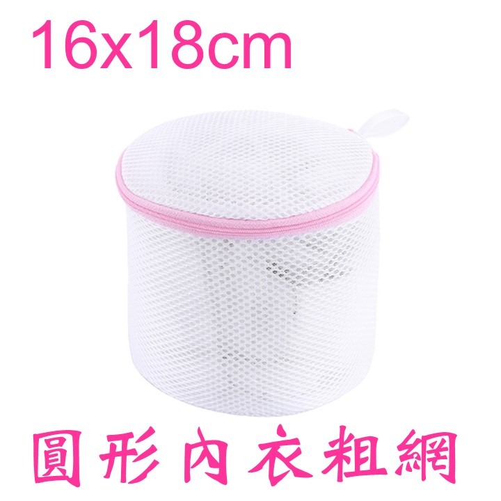 【台北24H出貨粉灰二色】洗衣袋 洗衣網 洗衣機濾毛網 洗衣球 過濾網 洗衣機 除毛器 除毛球 集毛器 過濾網袋 內衣-規格圖11